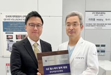 GE헬스케어·분당제일여성병원, 산부인과 초음파 솔루션 MOU 체결