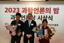 과학기자협회 '머크의학기사상', 정심교 머니투데이 기자 수상