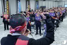 의협, 3년 만에 또 '총파업' 카드…11일부터 찬반 투표 진행