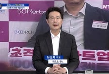 [파워인터뷰 화제人] 유승재 페르소나AI 대표 “한국형 챗GPT 개발”