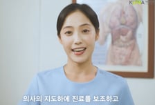 "의사 지도하에 진료 보조" 간호조무사 이 영상에…간호사들 "화딱지"