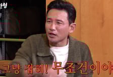 황정민 "음주 단속 때 무조건 잡혀"…술 안 마셔도 '발그레', 원인은?