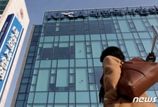 "일방적인 의대증원 안돼" 의협, 17일까지 전회원 총파업 찬반 투표