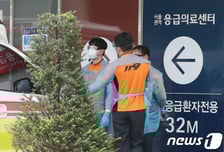 "'응급실 뺑뺑이', 왜 의사·병원만 책임지나"…119 저격한 의료계, 왜?
