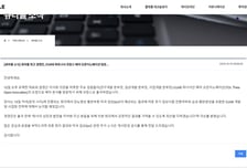 큐라클-떼아, 고위 경영진들 직접 만나 'CU06' 후속 임상시험 및 개발 전략 논의