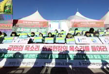 의사들 총궐기 나섰지만, 여론은 싸늘… 국민 85% "총파업 반대"