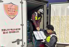 안전성 강점인 노바백스 코로나 개량백신, 주춤한 접종률 높일까