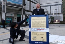 머리 민 의사·한약사들 "한약에 건보 적용 확대 안 돼" vs 한의사들 "추태"