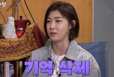 멀쩡한데? "기억 안 나"…하지원도 겪은 '이것', 반복되면 치매 온다