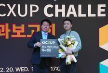 래티스·랭코드, 산업단지공단 오픈이노베이션상 수상