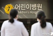 "우리 애 입원 시켜줘" 생떼 늘까…영아 입원비 '0원'에 의학계 한숨