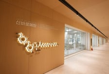 자생한방병원, '자생메디바이오센터'서 일반인에 한약 제조 과정 공개