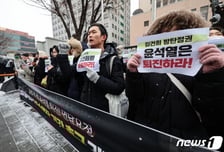 '대통령실 기습진입' 대학생 회원들 구속심사 후 묵묵부답 [영상]