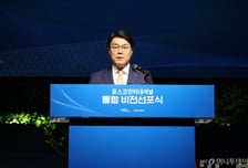 "中서도 초호화 이사회"…최정우 포스코 회장 등 8명 추가 고발