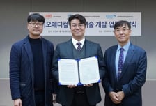 물고기 뼈·껍질서 '금맥' 캔다…시지바이오·부경대·해양과학기술원 '맞손'