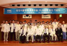 "암 치료 첨병" 삼성서울병원, 로봇수술 2만건 달성