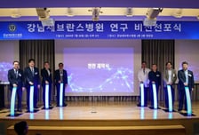 "연구중심 의료 혁신 이끄는 세계 리더로" 강남세브란스병원, 비전 선포