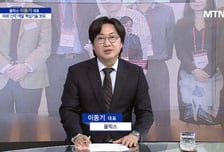 [파워인터뷰 화제人] 이동기 올릭스 대표 “RNA 간섭 치료제 개발로 난치병 해결의 새로운 길을 열다”