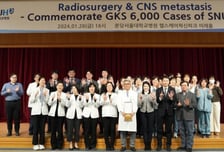 뇌질환 잡는 '방사선 칼' 분당서울대, 감마나이프 수술 6천건 달성