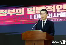 "의대 증원 네자릿수? 의사 면허 걸고 총파업 돌입" 의협 강수