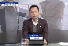 [파워인터뷰 화제人] 강재구 오에스피 대표 “오에스피, 올해는 글로벌 시장에서 반려동물 케어의 새로운 길로”