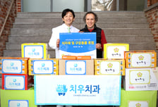 "노숙인 500명에게 구강 건강 드려요" 8년째 온정 베푼 '이 치과'