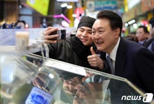 윤 대통령 지지율, 31주 만에 최고치 '39%'…민생행보 '긍정 영향'