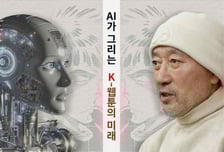 美 코믹·日 망가 뛰어넘는다...이현세도 반한 'K-웹툰'의 신병기