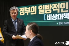 "의사 부족? 시스템이 문제"…의협, 17일 '총파업 로드맵' 짠다