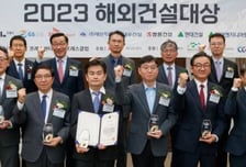 [알림] 2024 건설강국 코리아 주인공을 찾습니다