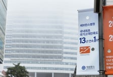 "허탈, 불안, 초조, 공포"…전공의 공백 앞둔 세브란스병원, 환자들 패닉