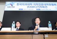 최대 2847명 증원 요구했던 전국 의대학장들 "2000명 수용 불가"