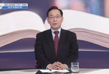 [더 리더] 김태기 중앙노동위원회 위원장 “디지털 노동위원회의 새로운 도전, 분쟁 해결을 넘어 신뢰 사회 구축으로”