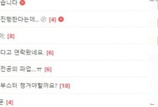 "수술 내년으로 미뤄질 수도"…병원 연락받은 환자들 '대혼란'