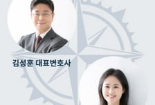 "엑싯·청산·M&A 어떻게 하나요" 26일 전문변호사가 알려준다
