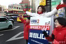 [인터뷰] 서울 동작을 탈환 나선 나경원 "강남4구 동작 완성"