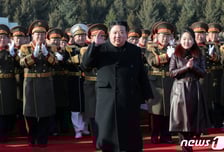 "한민족 아냐"...조선도, 민주주의도, 공화국도 아닌 나라