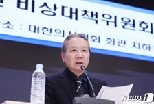 "개원의 연수입 2억9000만원…전문의 연봉 4억은 거짓말" 발끈한 의협