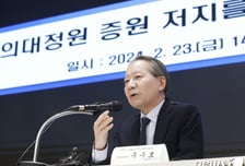 의협 "움직임 있어야 우리 말 들어주지 않나"…복지부 대책엔 "실소"