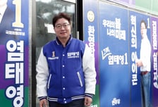 [인터뷰] '뼛속까지 수원人' 염태영 "수원대첩, 민주당 승리 이끌 것"