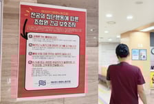 '불법' 그늘 벗어난 PA 간호사…"일단 환영한다"지만 날 선 이유