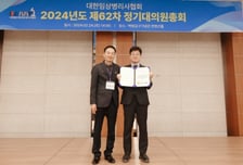 대한임상병리사협회, 이광우 28대 협회장 선출…내달 1일 임기 시작