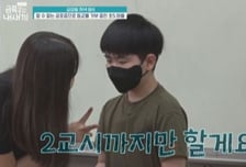 "엄마, 나 학교 안 갈래" 새 학기 속태우는 '금쪽이' 네 가지 대처법