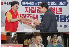 "숙소 제공" vs "운동하면 세금 깎아줘"...2030 러브콜 경쟁