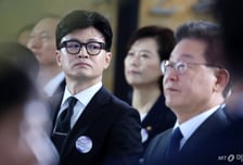 "정책, 그게 표가 됩니까"?...내 삶을 바꿀 여야 총선 공약들