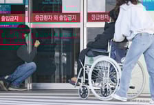 돌아온 전공의 겨우 565명…기저·중증질환자, 병원 뺑뺑이 피하려면
