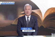 [더 리더] 이평구 한국지질자원연구원장 “2030년까지 핵심 광물 코리아 실현에 앞장”