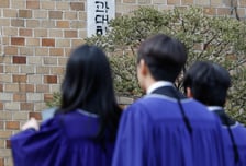 서울대도 의대 증원 신청…'의예과 15명+의과학과 50명'