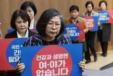 "업무 보호는 환영…간호법은 다시 추진해달라" 간호사들 촉구