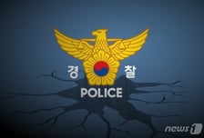 서울 가산동에서 차로 지인 납치…미아동서 차량 발견 범인 검거